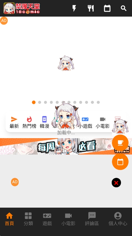 jmcomic2官网校园恋爱篇章预览图