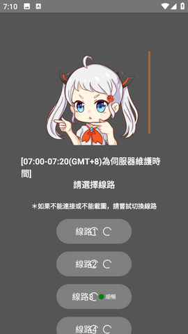 jmcomic2app条漫竖滑画面