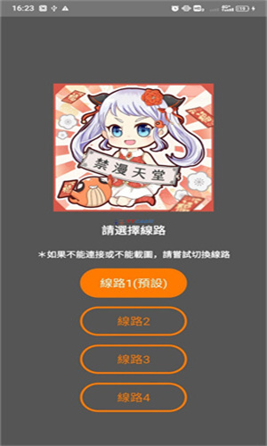 jmcomic2app奇幻战斗分镜作品页